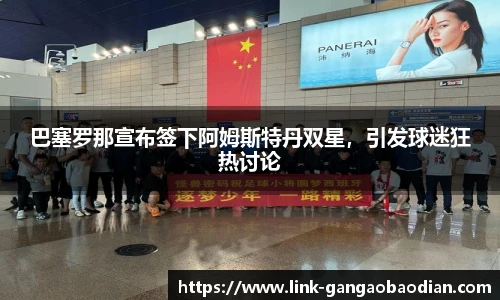 港澳宝典