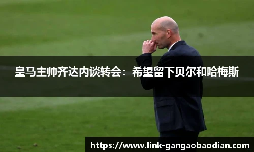 港澳宝典