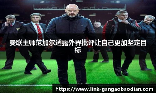 港澳宝典