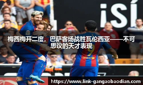 港澳宝典