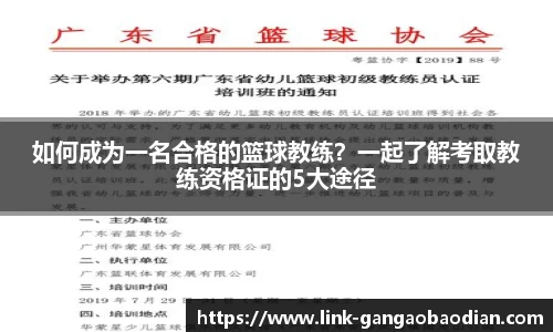 港澳宝典