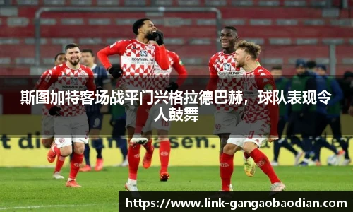 港澳宝典