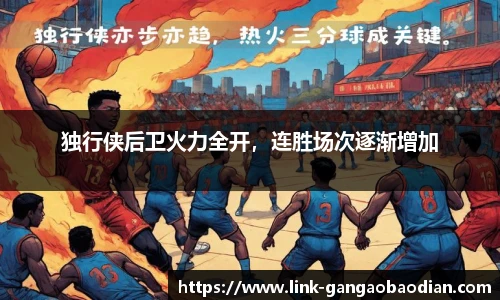 港澳宝典