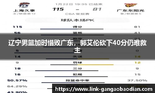 港澳宝典11133
