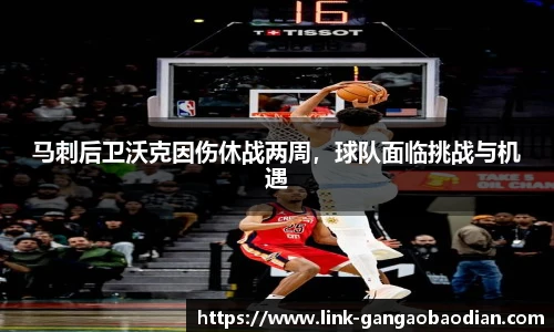 港澳宝典