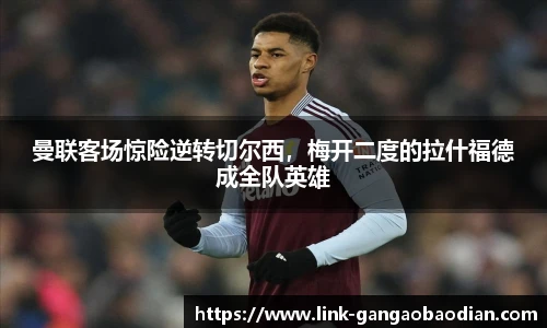 港澳宝典11133.com