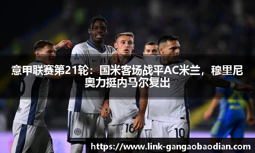港澳宝典11133.com