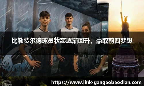 港澳宝典