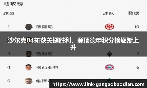 港澳宝典