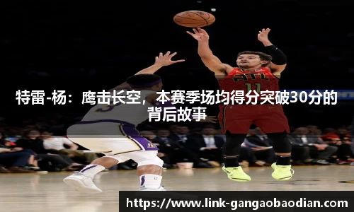港澳宝典