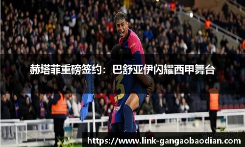 港澳宝典