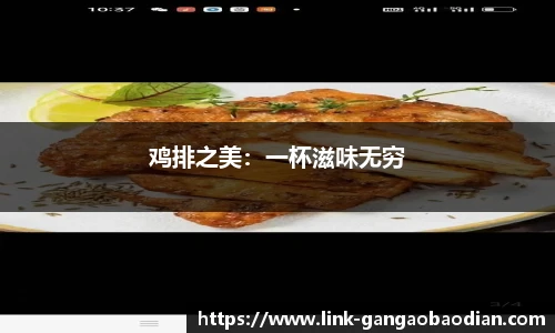 港澳宝典11133.com