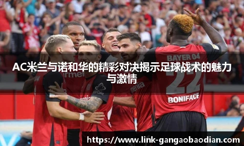 港澳宝典
