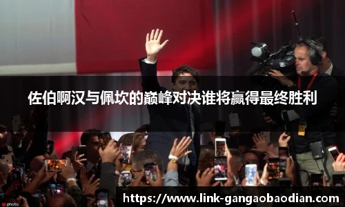 港澳宝典