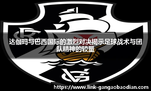 港澳宝典