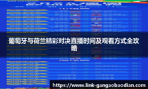 港澳宝典