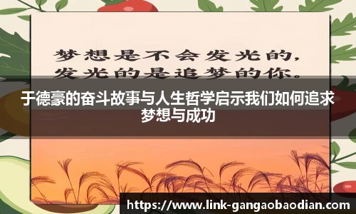 港澳宝典